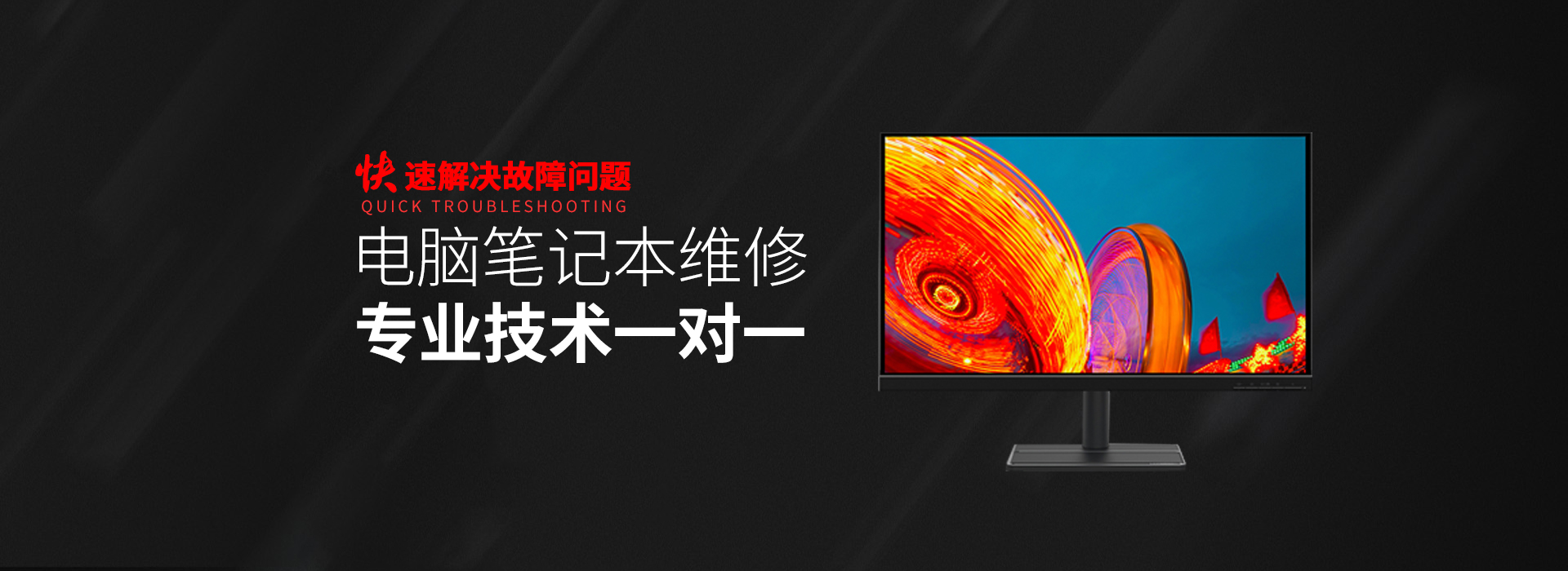 伊川华硕售后电话人工服务